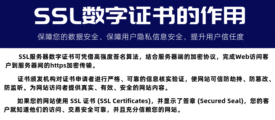 SSL֤